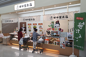 ベイシア新潟豊栄店