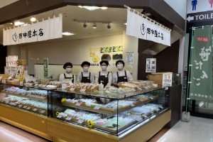 ロピアムサシ新潟店